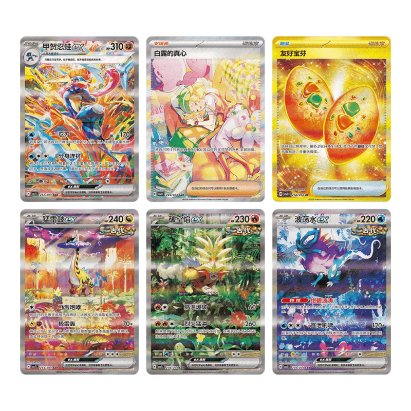 Pokemon TCG Simplified Chinese Blade Awakening Coin Set, Boxes